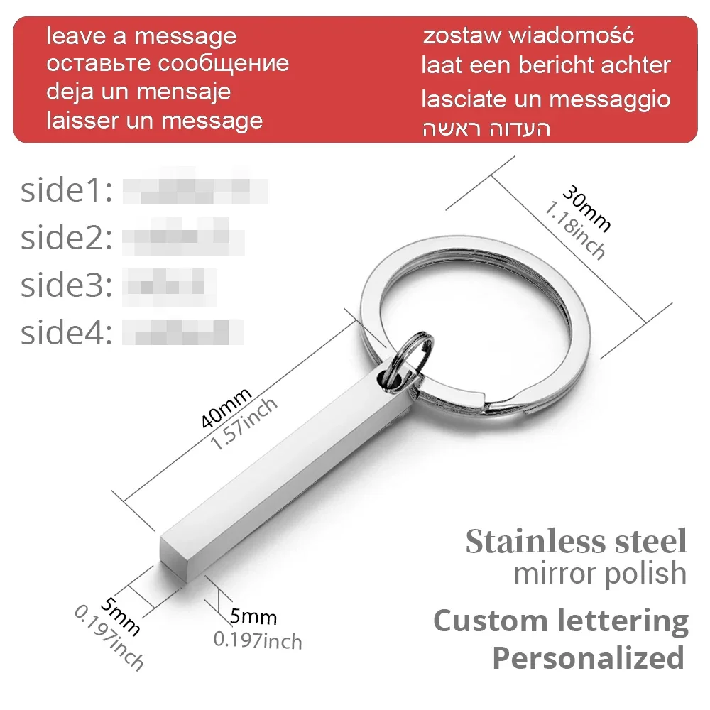 3D Bar Personalise Keychains - Stainless Steel